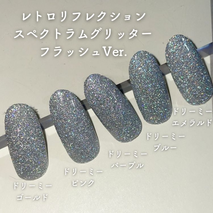 ラ*ャ様 ブルーリフレクション B2メタルクリアポスター&日菜子愛用リップクリー 取扱終了 MATIERE レトロリフレクショングリッター ドリーミー