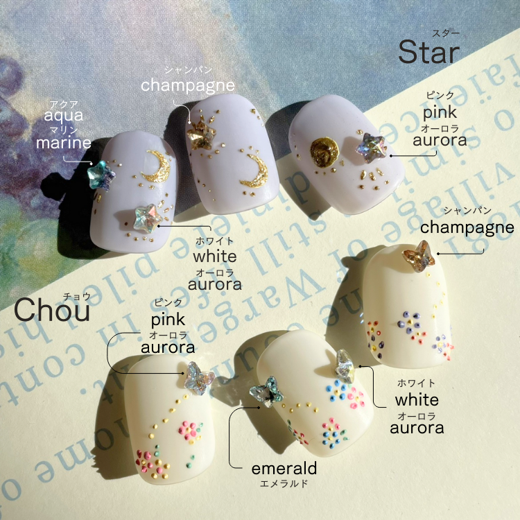 取扱終了 アートパーツ Chou エメラルド DZ756