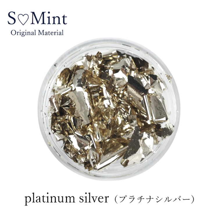 SMint 上質Metal Foil プラチナシルバー