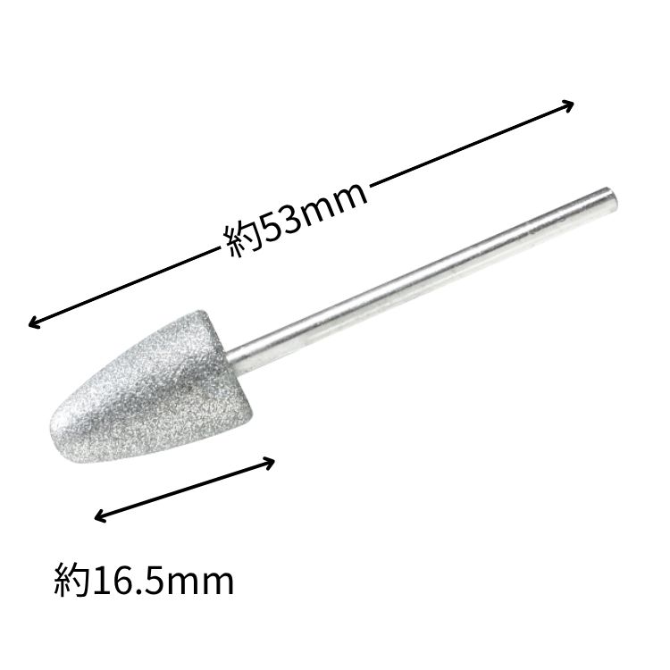 Nail Labo ダイヤモンドコーンソフト