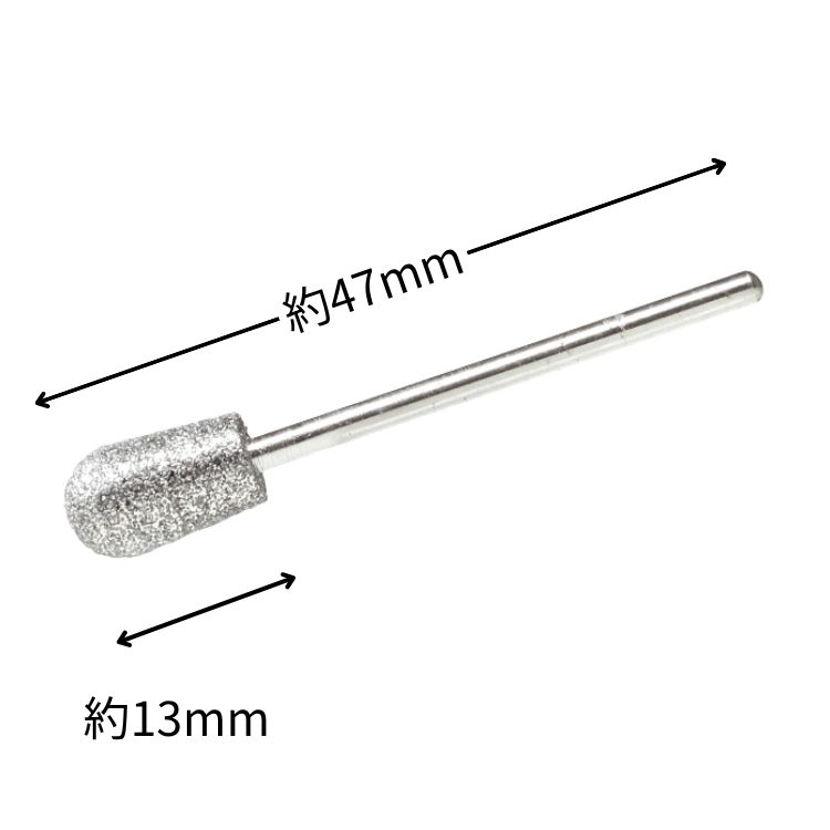 Nail Labo ダイヤモンドバルーンハード