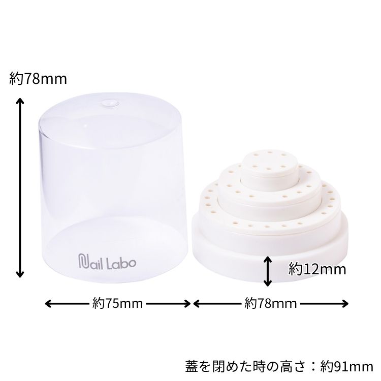 Nail Labo スタンドビットケース(38本用)