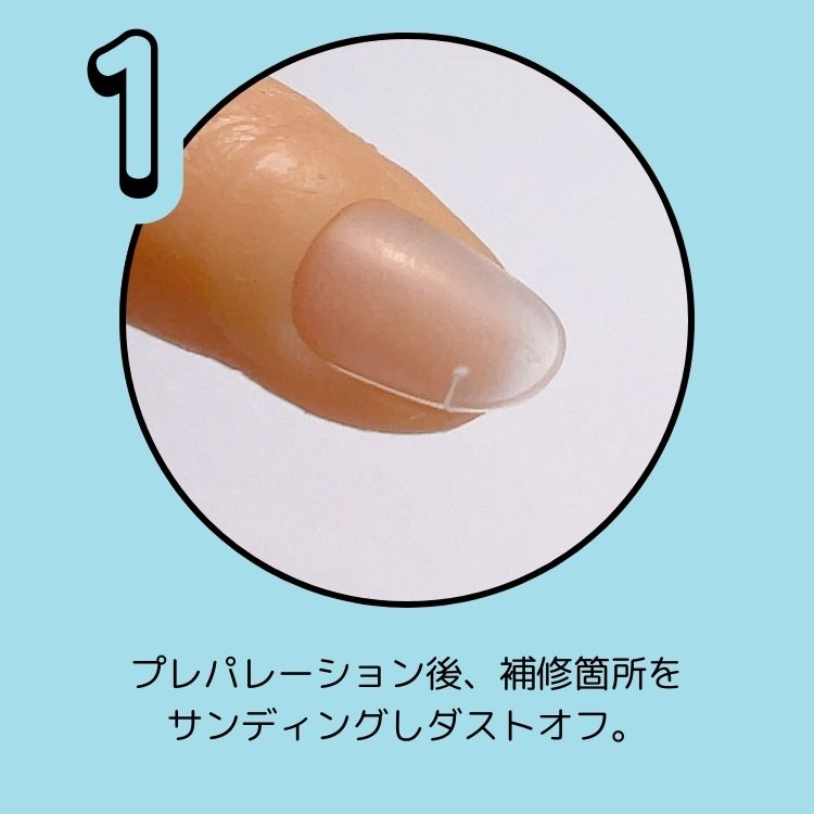 PRESTO ポイントリペアジェル 3.5g