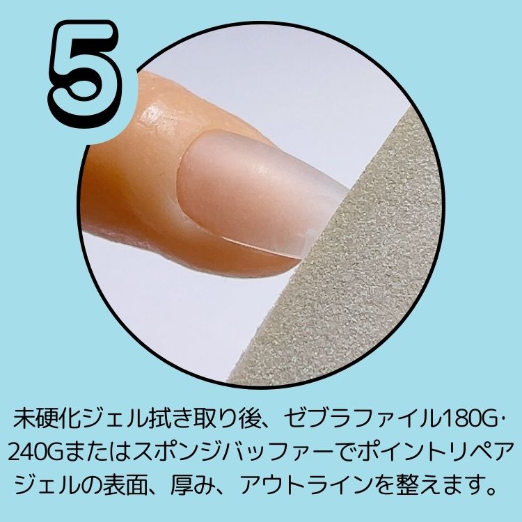 PRESTO ポイントリペアジェル 3.5g