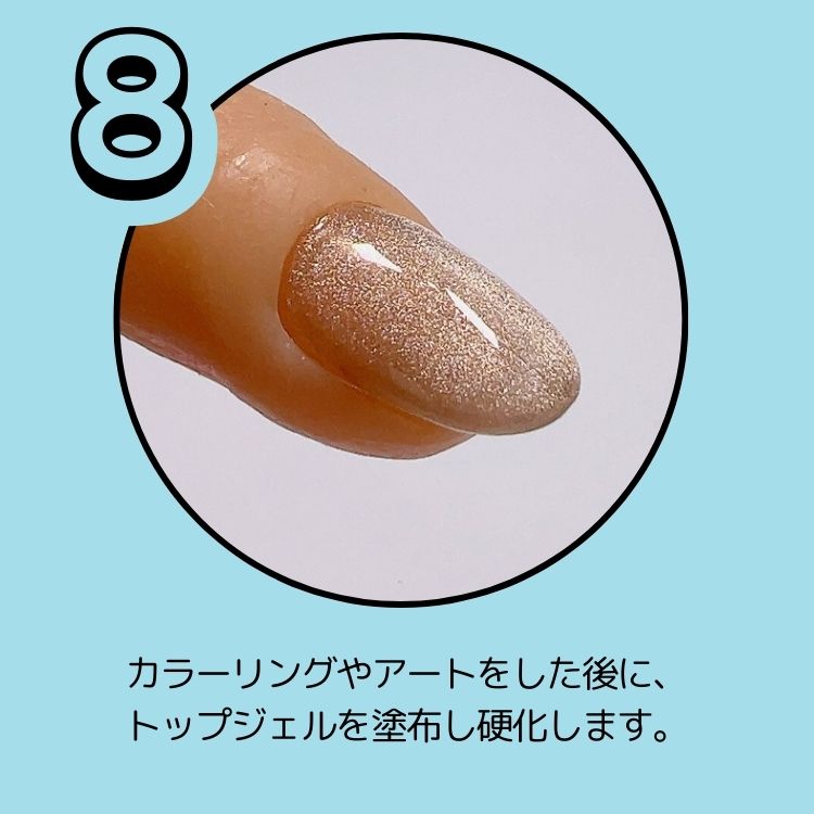 PRESTO ポイントリペアジェル 3.5g