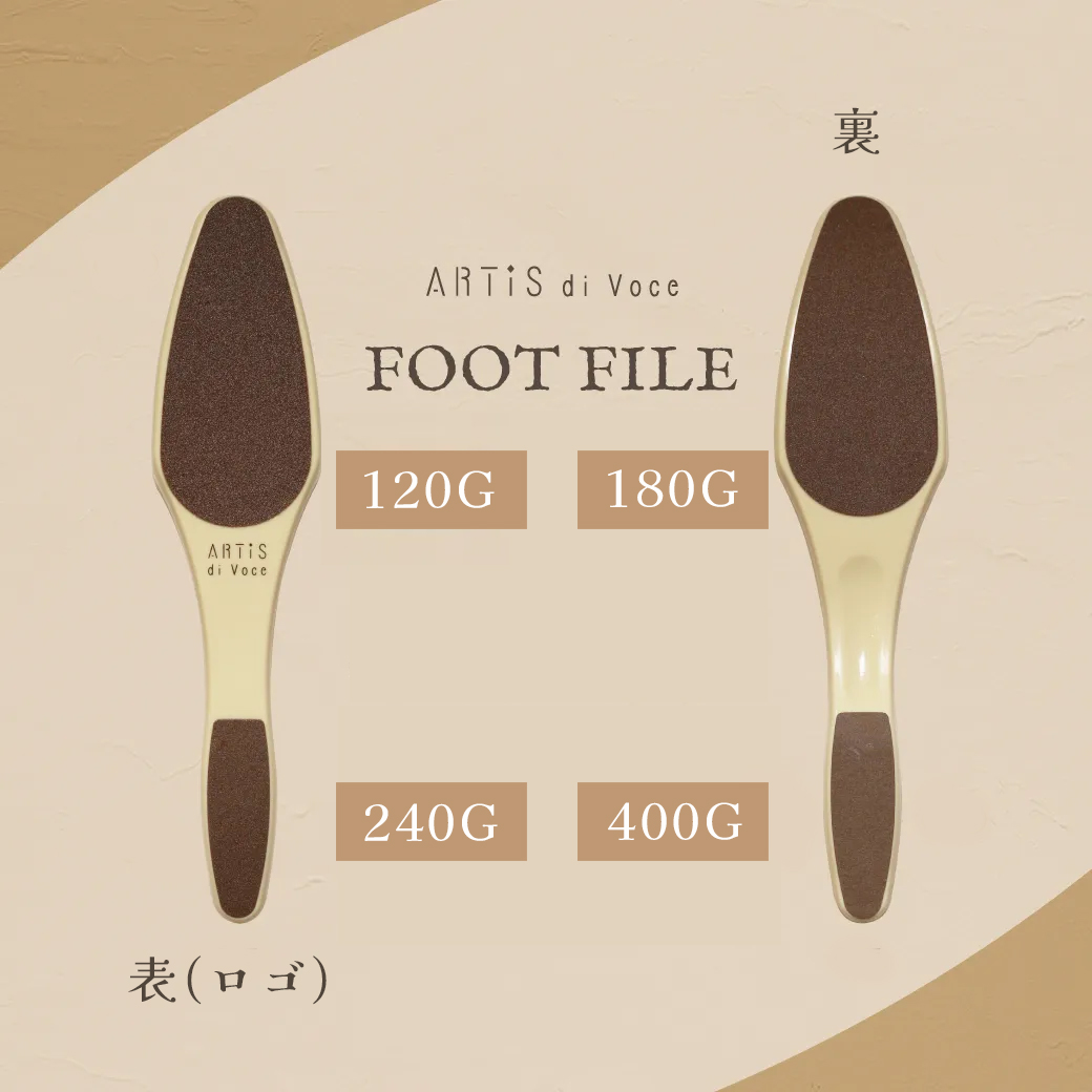 ARTiS di Voce プロフェッショナル フットファイル