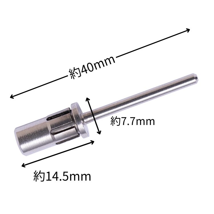 Nail Labo バネ付きサンディングバンド軸