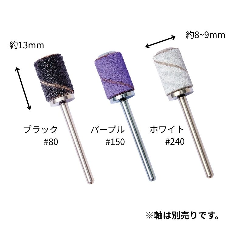 Nail Labo カラーサンディングバンド ホワイト#240 20個入り