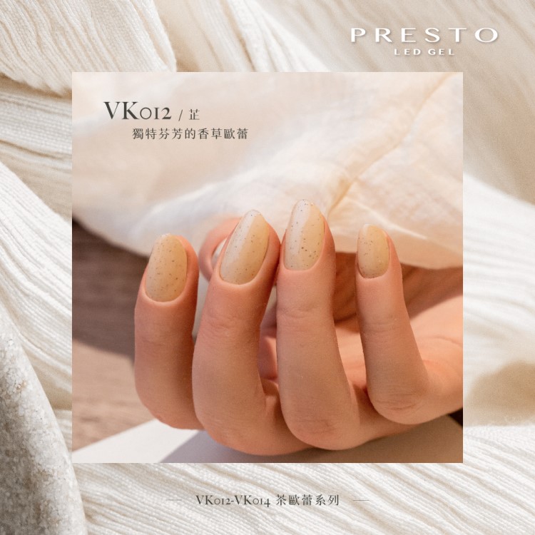 PRESTO アンリミテッドカラー VK012 2.7g