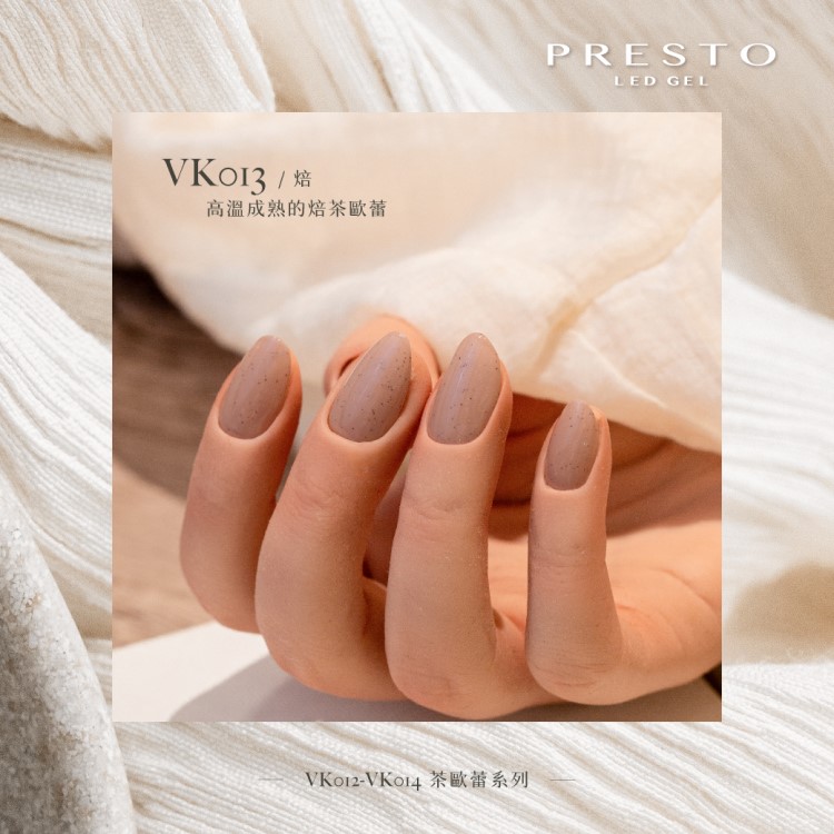 PRESTO アンリミテッドカラー VK013 2.7g
