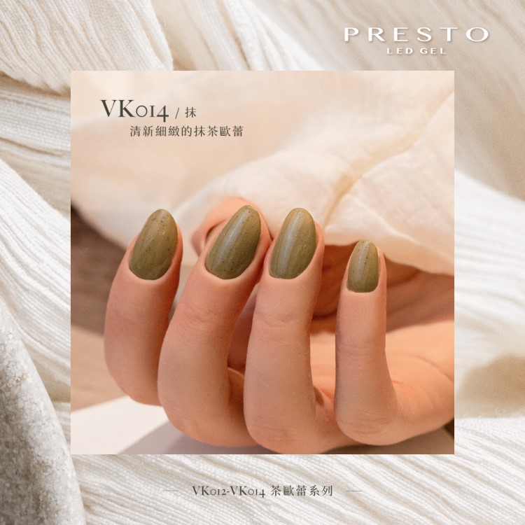 PRESTO アンリミテッドカラー VK014 2.7g