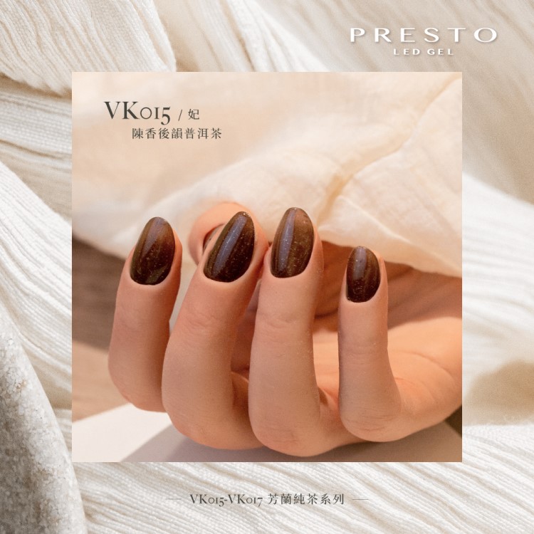 PRESTO アンリミテッドカラー VK015 2.7g