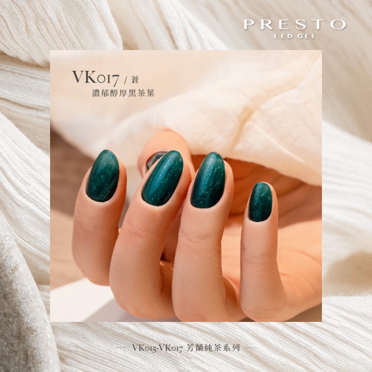 PRESTO アンリミテッドカラー VK017 2.7g