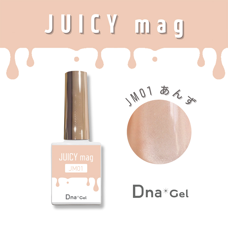 Dna Gel JUICY mag 7.5ml JM01 あんず