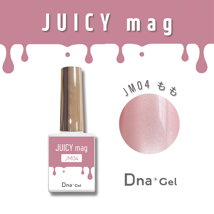 Dna Gel JUICY mag 7.5ml JM04 もも