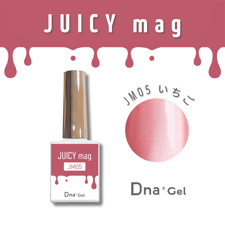 Dna Gel JUICY mag 7.5ml JM05 いちご