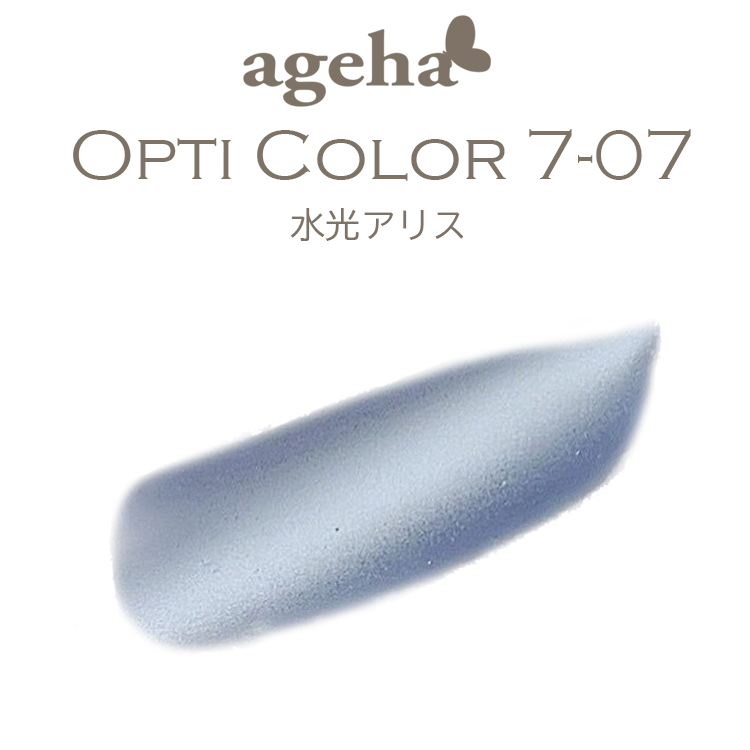 ageha オプティカラー 7-07 水光アリス