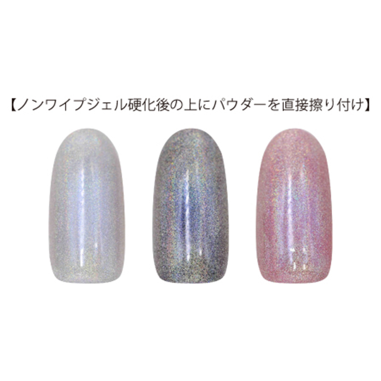 MATIERE マグネットパウダー ユニコーン シルバー