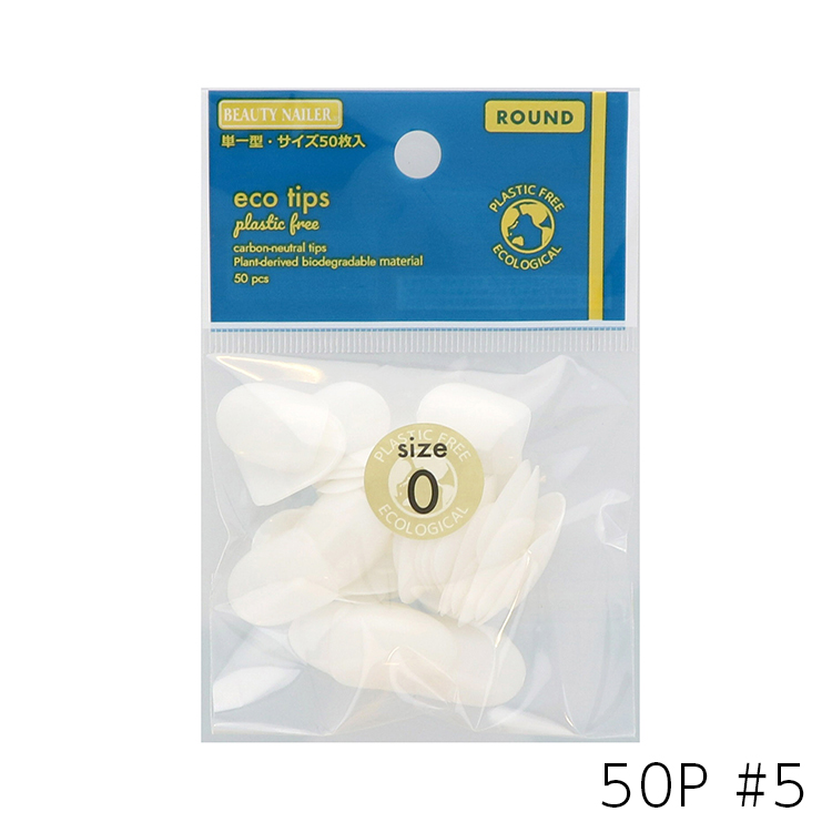 BEAUTY NAILER エコチップス 50P #5 ラウンド ECT1-5