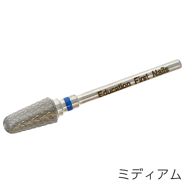 EF タングステンテーパー ミディアム HMB-1