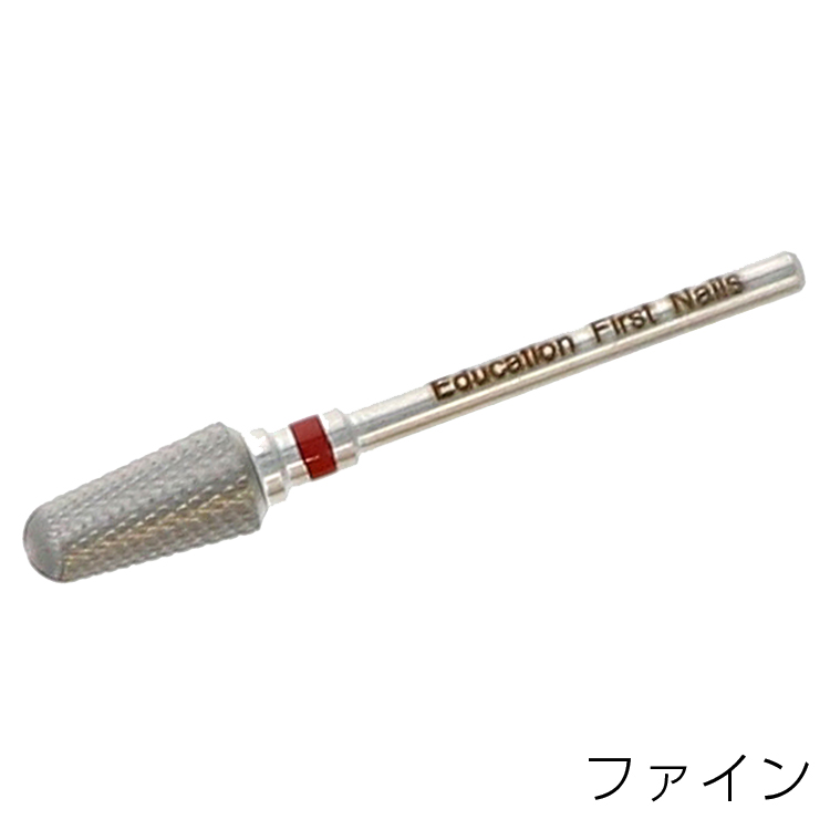 EF タングステンテーパー ファイン HMB-2