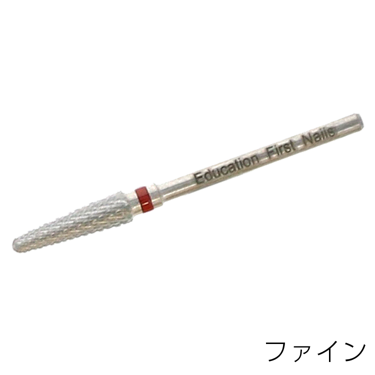 EF タングステンコーン ファイン HMB-3