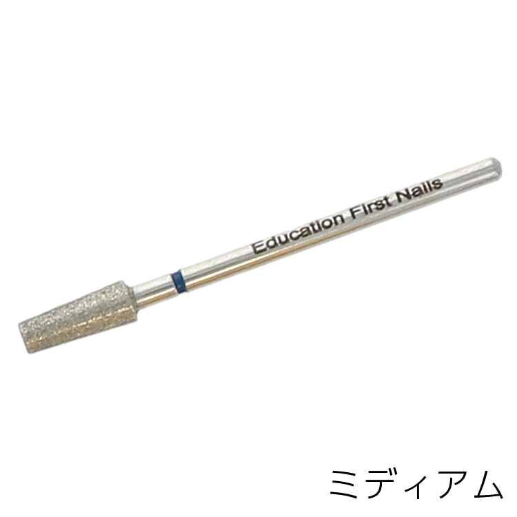 EF ダイヤテーパー ミディアム HMB-5