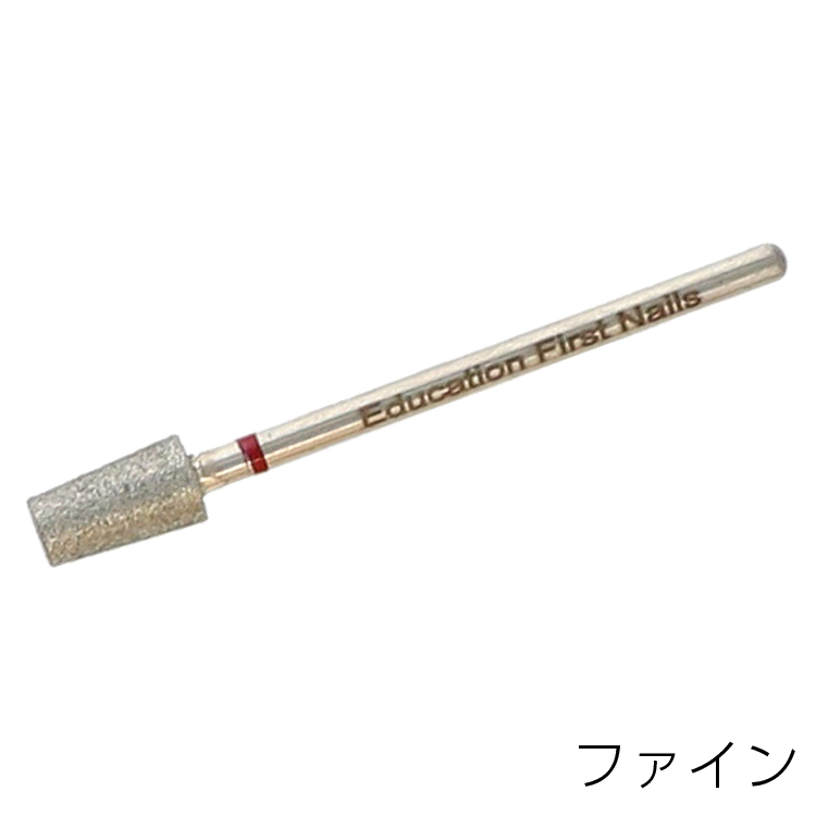 EF ダイヤテーパー ファイン HMB-6