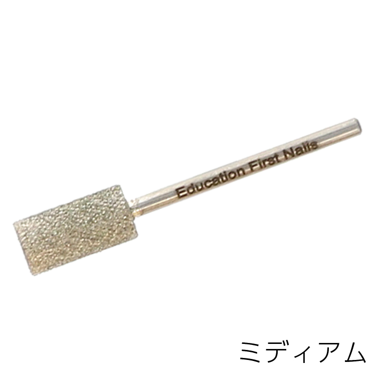 EF ダイヤラージバー ミディアム HMB-8