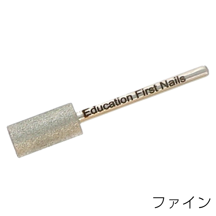EF ダイヤラージバー ファイン HMB-9