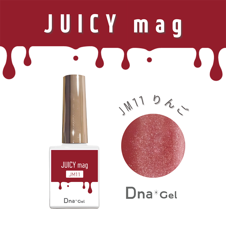 Dna Gel JUICY mag 7.5ml JM11 りんご
