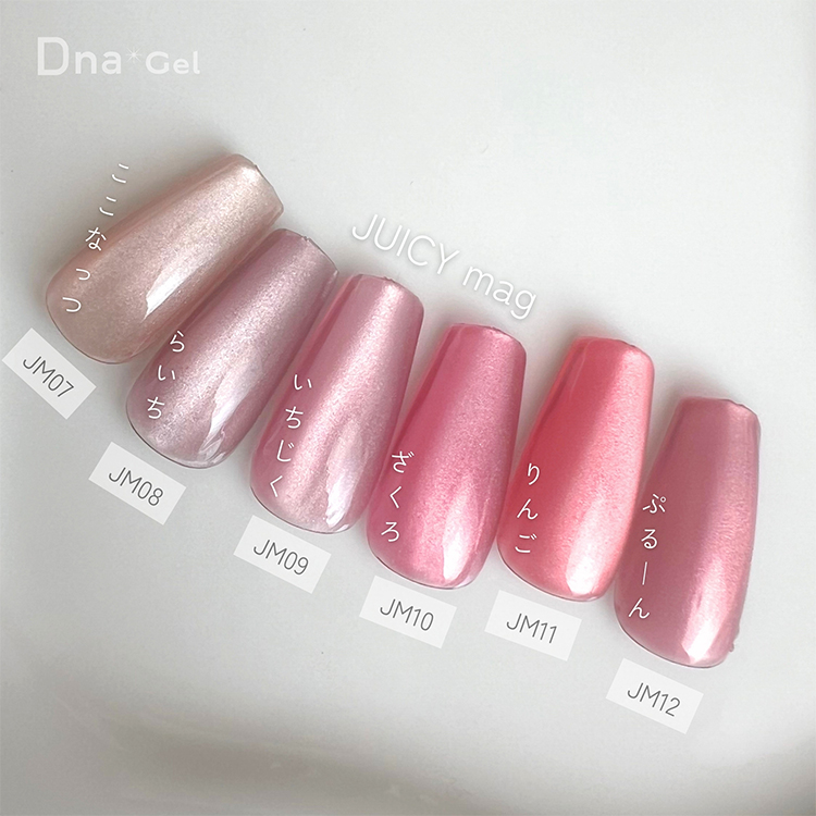 Dna Gel JUICY mag 7.5ml JM11 りんご