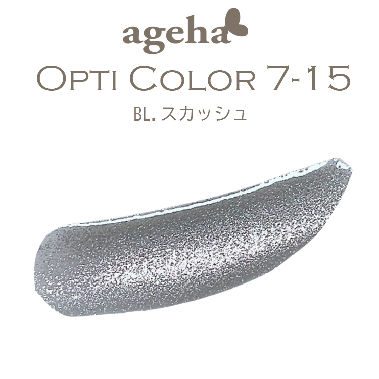 ageha オプティカラー 7-15 BL.スカッシュ