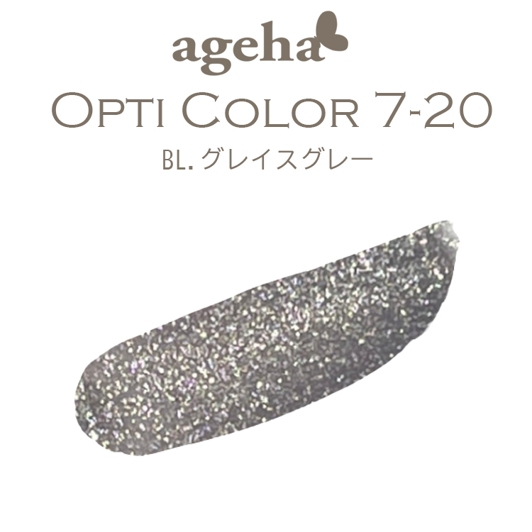 ageha オプティカラー 7-20 BL.グレイスグレー