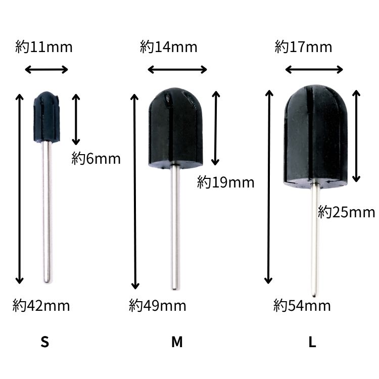 Nail Labo ラバーマンドレール M