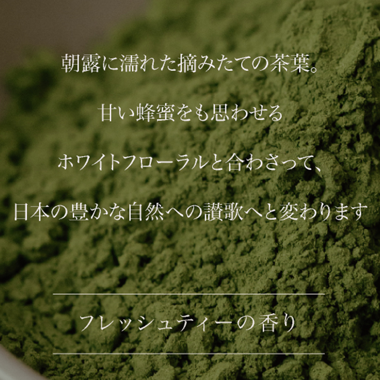 ARTiS di Voce ファブリックスプレー 120g 3307 TEA POEM