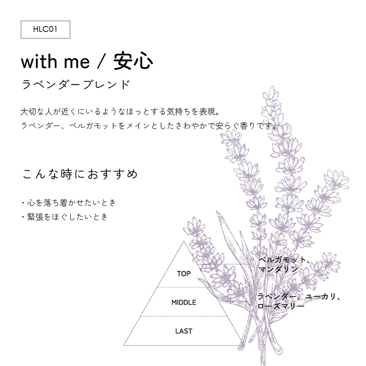 CON’CELECT + オーガニックネイルオイル 10ml with me