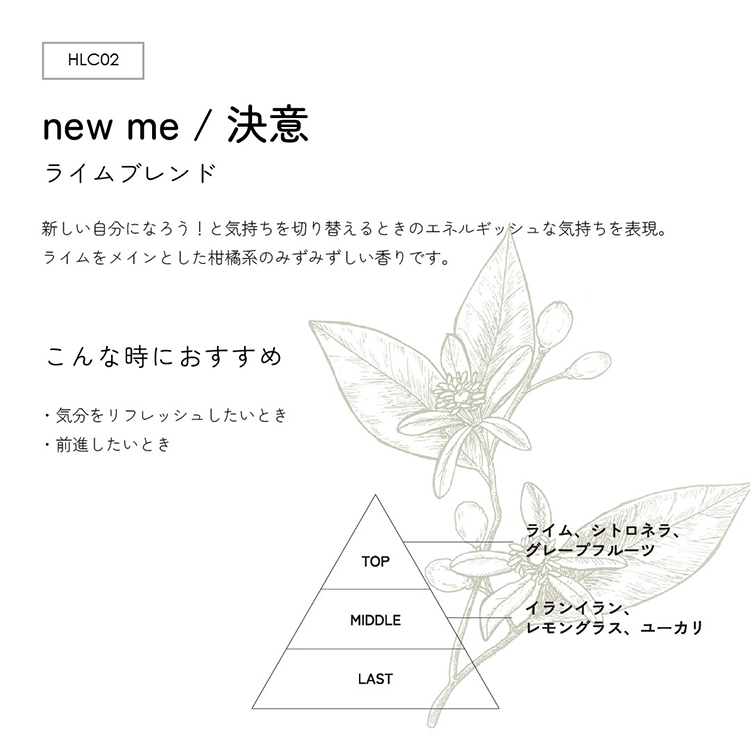 CON’CELECT + オーガニックネイルオイル 10ml new me