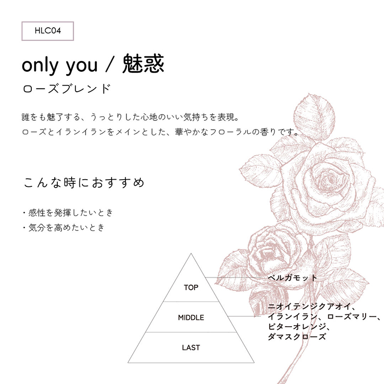 CON’CELECT + オーガニックネイルオイル 10ml only you