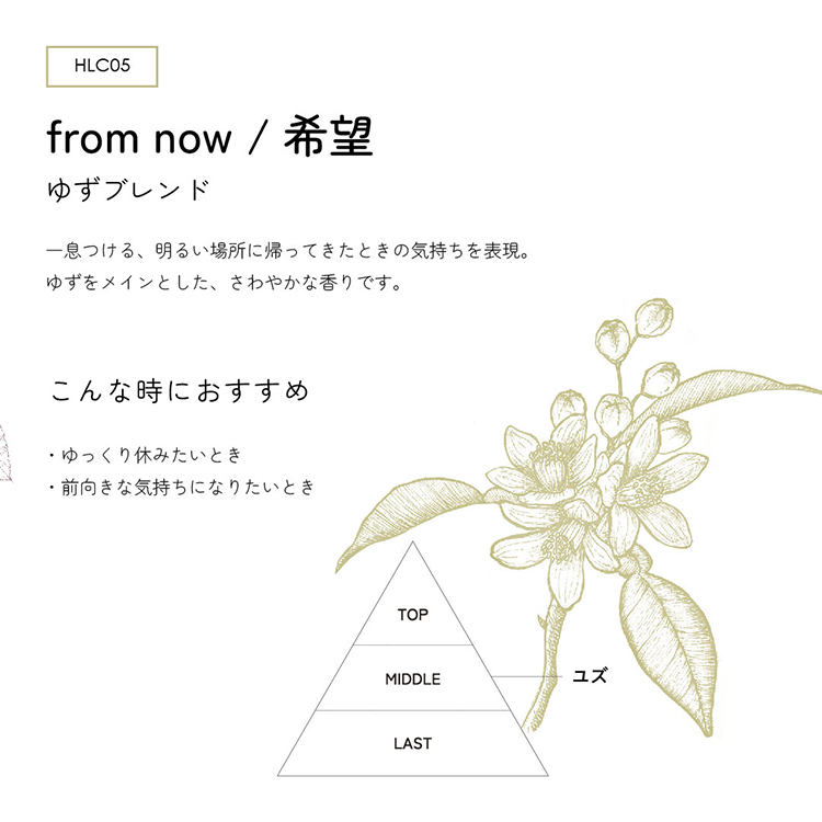 CON’CELECT + オーガニックネイルオイル 10ml from/now
