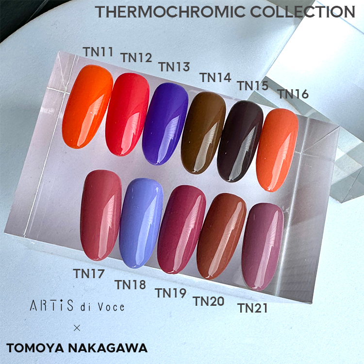 ARTiS di Voce ×Tomoya Nakagawa ブラッシュオン カラージェル TN16