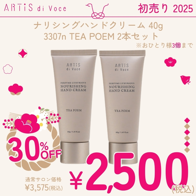 WiQo ナリシング クリーム　乾燥肌用　2本セット WiQoフェイスフルイド＋WiQoナリシングクリームセット \u2013 MODENA ONLINE