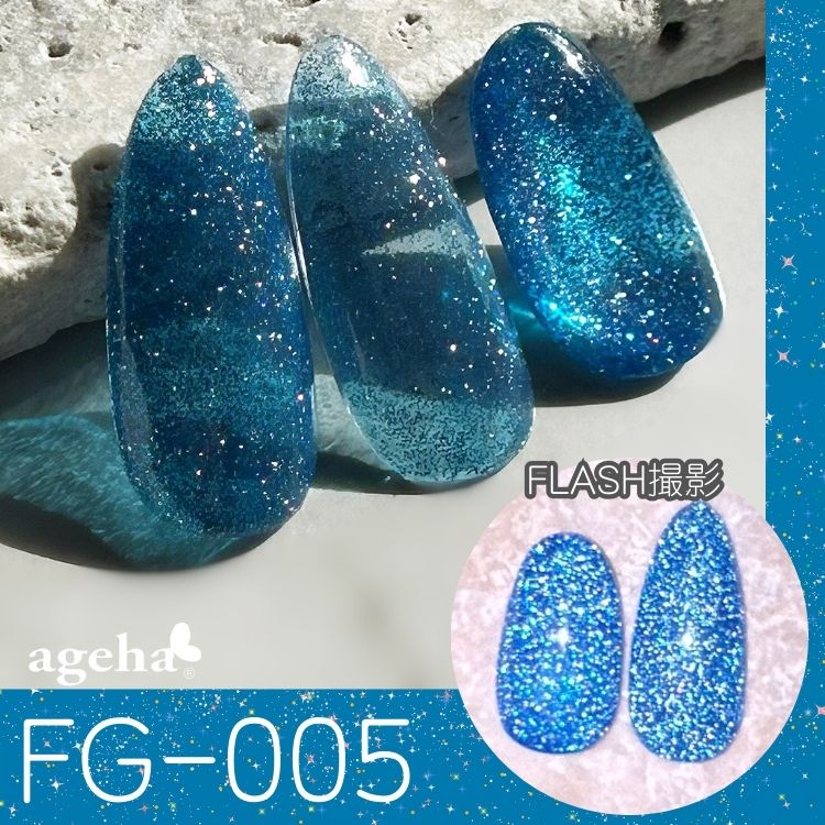 ageha オプティカラー FG-005