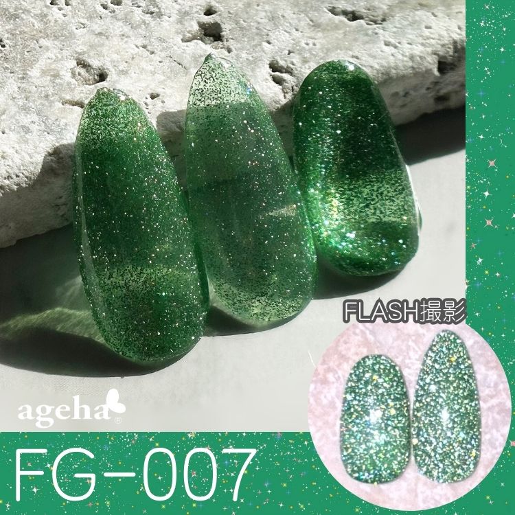 ageha オプティカラー FG-007