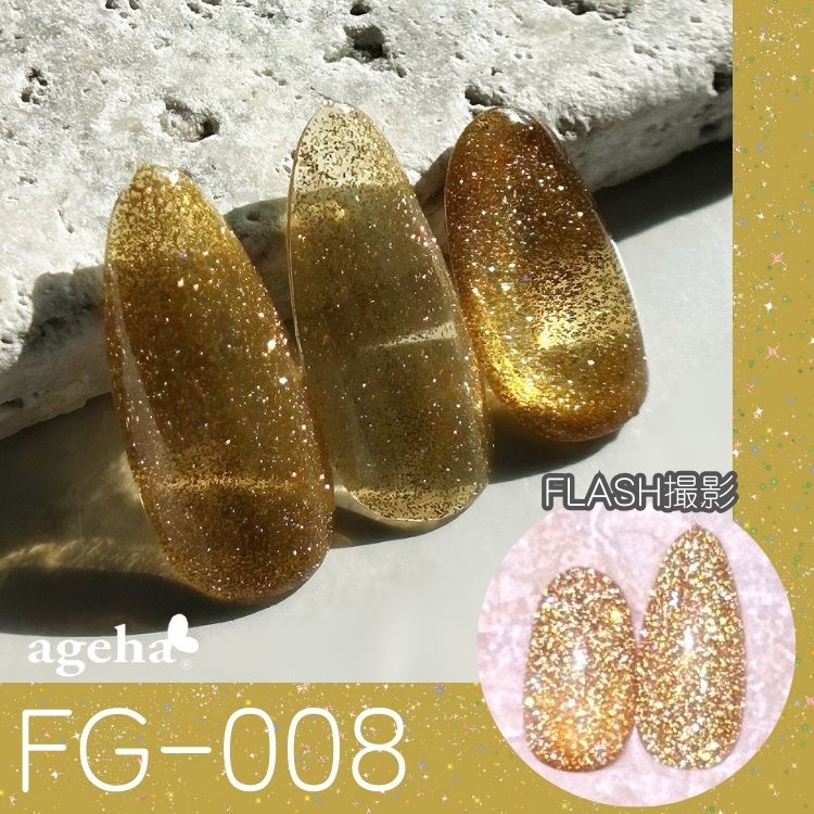 ageha オプティカラー FG-008