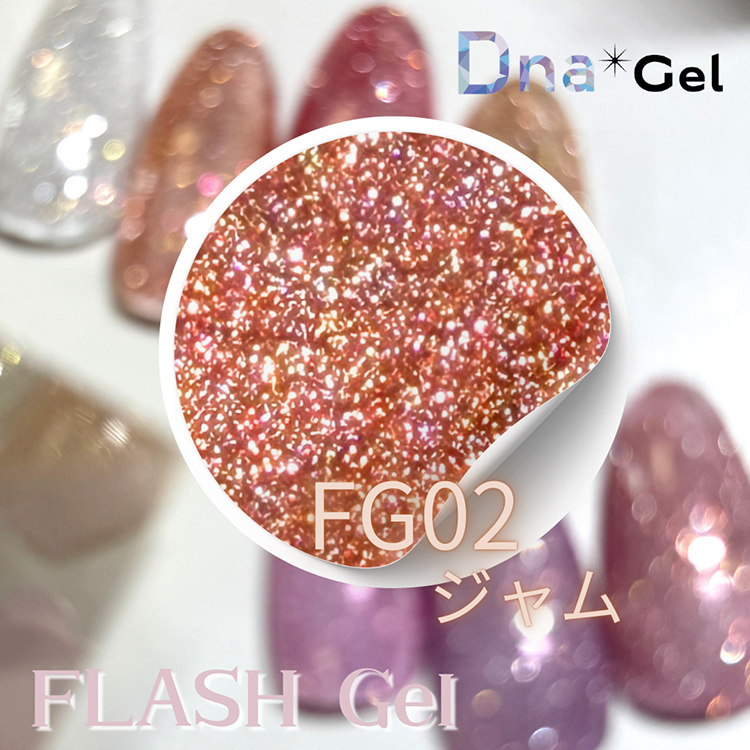 Dna Gel フラッシュジェル 8g FG02 ジャム