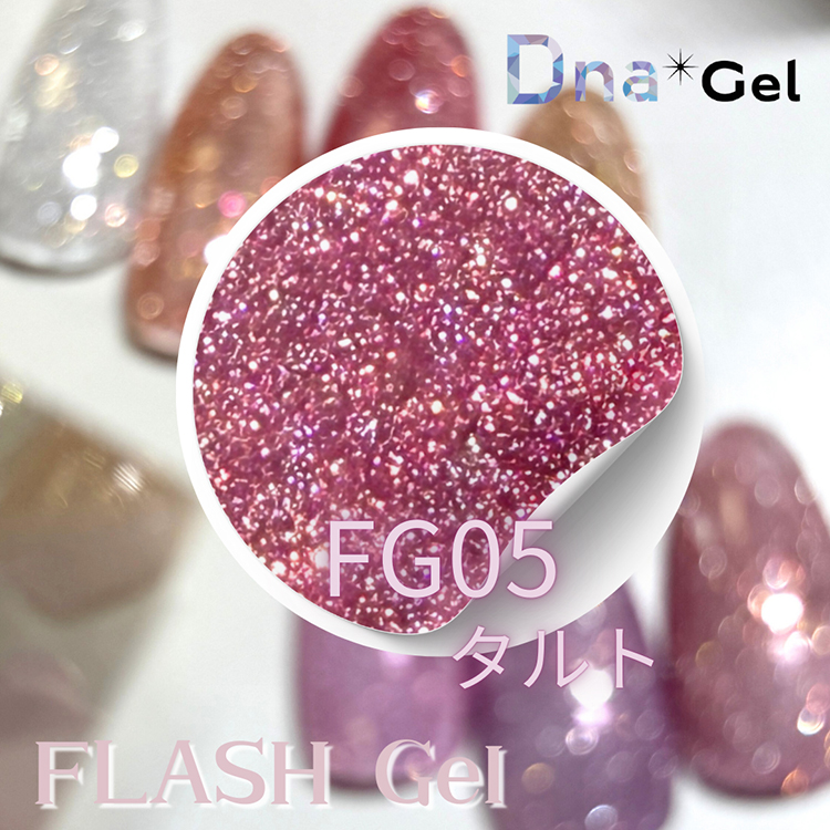 Dna Gel フラッシュジェル 8g FG05 タルト