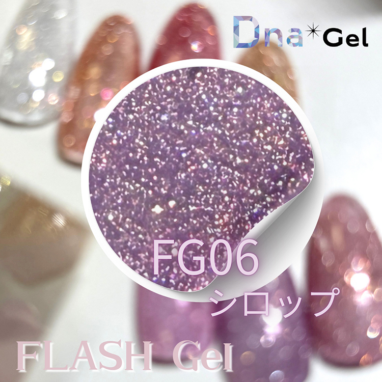 Dna Gel フラッシュジェル 8g FG06 シロップ