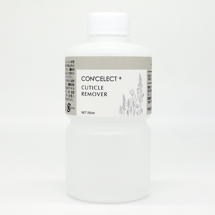 CON’CELECT ＋ キューティクルリムーバー 250ml