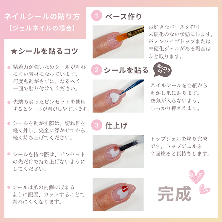 fav’s room TOKYO エヴァンゲリオン ネイルシール ゆるしと